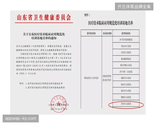 多标签高频读取技术介入，缩短门店排队时间提升单店周转率