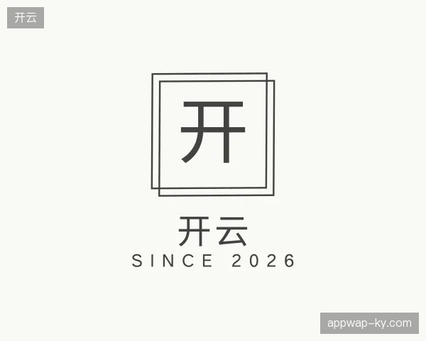 认识开云官方网站