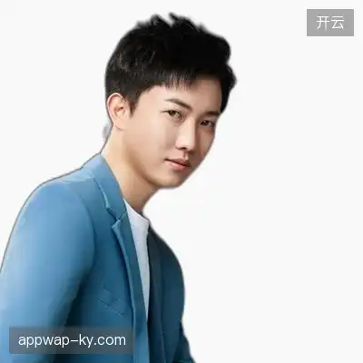 孔俊